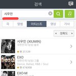 [시우민] 멜론스밍방법 모르는 웅녀들 컴<b>온</b>!!!