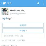 [인피니트] 다..당황...