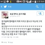 [방탄소년단] 그와중에<b>심</b><b>쿵</b>임