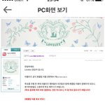 [꼭봐줘] 러블리즈 팬덤 후보 <b>표절</b> 아닌가;;;;