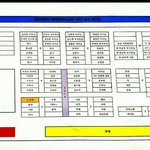 [EXO] 좌석<b>배치</b>도봄???