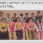 [세븐틴] 제목학원 또 <b>캡쳐</b>해왔어ㅋㅋㅋㅋㅋㅋㅋㅋ