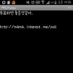 [팬픽] 배떠)ㅋㅋㅋ쟁여둔거 모아서 보는데