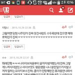 [방탄소년단] 얜 뭐임ㅋㅋ 좃논리 <b>반박</b> 쩌네