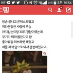 [방탄소년단] 도랐나;;;ㅅㅂ