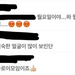 [EXO] 스엠 <b>직원</b> 댓글 ㅋㅋㅋㅋㅋ