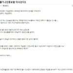 여러분 일베<b>회원</b>이 경찰이 돼었습니다!