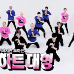 [세븐틴] 쏘리쏘리 안무 너무좋다ㅠㅠㅠ