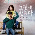 [EXO] 20분뒤 민석이 첫<b>ost</b>