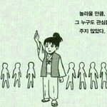 여러분 그거아세여? 아이유 스물셋 <b>뮤비</b>에