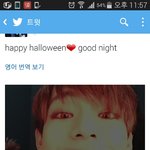 [방탄소년단] 워매<b>엄니</b>..나뒤져요..