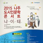 혹시 전라광주사는 사람중에 <b>인문학</b> 관심있는 사람 있으면 추천할게