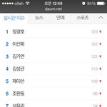 [시우민] 151030 <b>파란</b>창 시우민실검