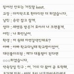 [추억팔아요] 믿어서는 안되는 거짓말 <b>BEST</b>