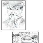 [추억팔<b>아요</b>] 노름에 중독된 아버지