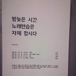 [추억팔<b>아요</b>] 엘리베이터에 붙은 공지