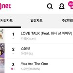 [시우민] <b>엠넷</b> 3위!!!