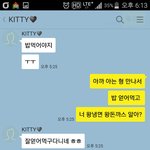 [댓글부탁해] 300만원짜리 가방 <b>사달</b>라는 여자친구와 헤어졌어요.