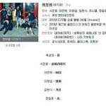 [드루와] +)아이돌<b>예명</b>안쓰는소속사