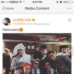 [세훈] 151029 <b>훈</b>스타 <b>훈이</b>보