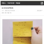 [댓글부탁해] 요즘 여자화장실에서 <b>유행</b>한다고 합니다