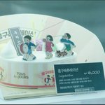 뚜레쥬르 케이크 중에서 추천 <b>플리즈</b>~~