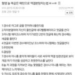 [EXO] 야 지금 딱 엑갤 <b>개념글</b> 생각난다