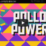 [문신TV] Guacamelee! (과<b>카멜</b>레) 플레이 #7 