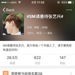 [EXO] 장사장중퀴들 <b>sm</b>한테 항의 성명서 보냄.jpg