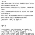 [EXO] 남자가 본 <b>호모</b>픽 감상평
