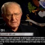 [EXO] 너네 <b>엠넷</b>아이디는 다 기억남?