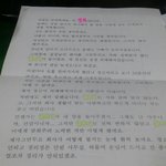 [개깊은빡침] 퇴사할때 나 욕하는 메일 남기고 떠난 과거에 만난...