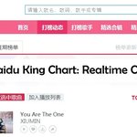 [시우민] 시우민 바이두 킹 차트 8위!!!