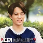 [EXO] <b>디카</b>..카디..ㅋ