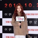 작은얼굴+<b>또렷</b>한 이목구비