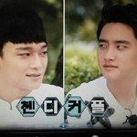 [EXO] <b>호모</b>질은 디오가 젤 많이하는듯
