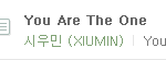 [EXO] 차트아웃 <b>직전</b>