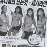 [댓글부탁해] <b>박서준이</b> 진짜 황정음 좋아하는것같음..