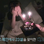 [EXO] <b>소진</b>이가 있는데 카디는 왜 밀어