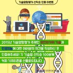 간단한 이벤트 <b>참여</b>하고 선착순 커피 기프티콘 받아영~ ㅋㅋ 