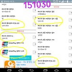 [인피니트] <b>MAMA</b> 투표 인증