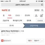 [EXO] <b>이런소리</b> 안들으려면
