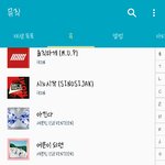 [<b>아이콘</b>] 세븐틴팬인데요