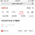 [EXO] 패드립한건가ㅋㅋㅋㅋㅋㅋ