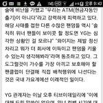 [위너] 오이지측의 <b>무책임</b>한 보이콧 답변