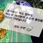 [EXO] 세컨박스 타둘기 왜 나오냐고,.,,,,,