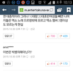 [댓글부탁해] +추가))뷮들이러는거 나만짜증남??