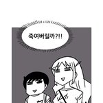 교정하면서 스크류 심은사람???