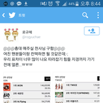 [세븐틴] 우리쪽에 총대 맨 사람 있나?