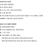 [모두드루와] 공찬<b>홍빈</b> 진짴ㅋㅋㅋㅋㅋ